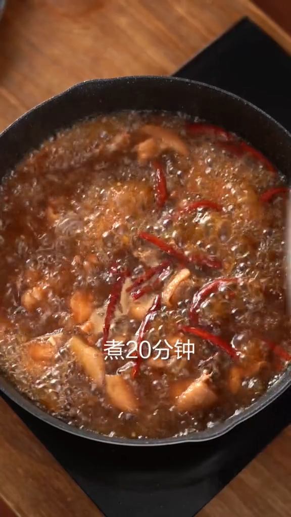 大盤雞的做法-咸鮮味炒菜譜