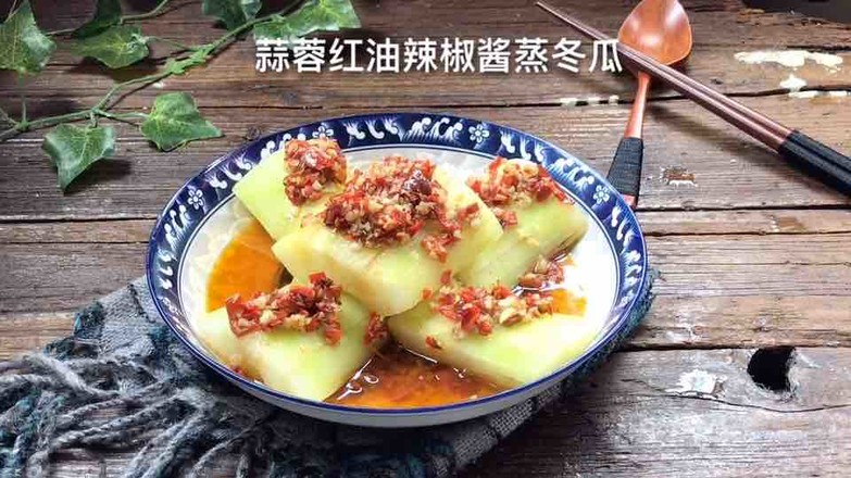 蒜蓉辣椒醬蒸冬瓜的做法-香辣味蒸菜譜-易網(wǎng)健康養(yǎng)生網(wǎng) 蒜蓉辣椒醬蒸冬瓜的做法-香辣味蒸菜譜