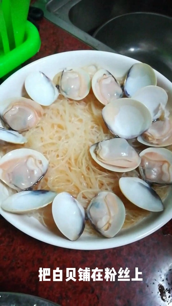 蒜蓉粉絲蒸花貝的做法-咸鮮味蒸菜譜-易網健康養(yǎng)生網 蒜蓉粉絲蒸花貝的做法-咸鮮味蒸菜譜