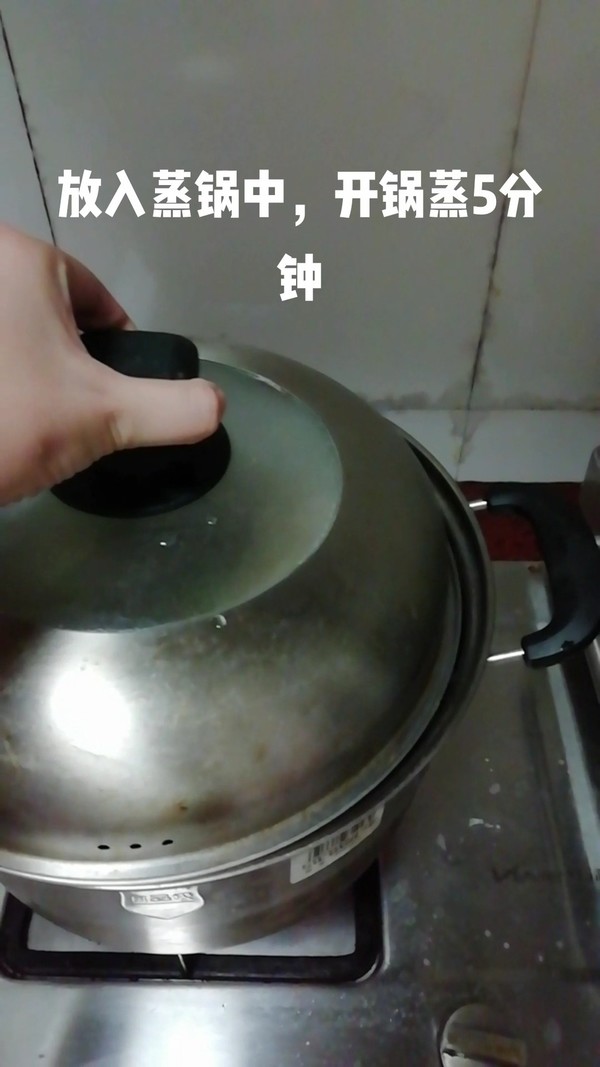 蒜蓉粉絲蒸花貝的做法-咸鮮味蒸菜譜-易網健康養(yǎng)生網 蒜蓉粉絲蒸花貝的做法-咸鮮味蒸菜譜