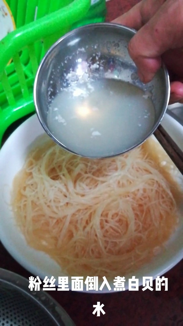 蒜蓉粉絲蒸花貝的做法-咸鮮味蒸菜譜-易網健康養(yǎng)生網 蒜蓉粉絲蒸花貝的做法-咸鮮味蒸菜譜