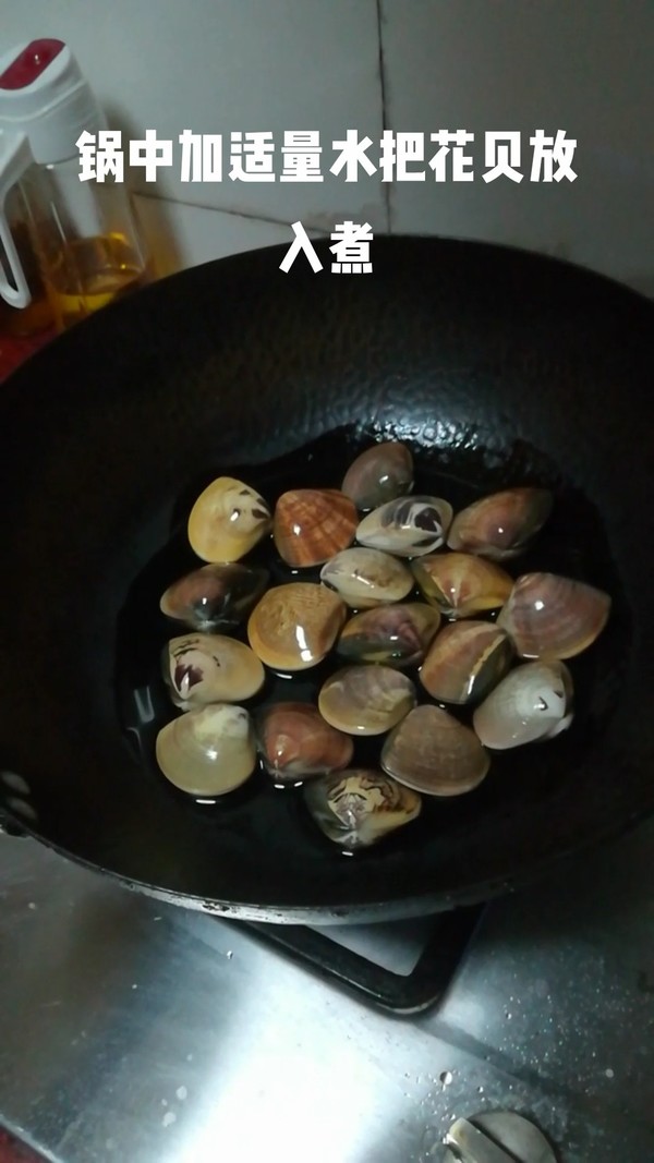 蒜蓉粉絲蒸花貝的做法-咸鮮味蒸菜譜-易網健康養(yǎng)生網 蒜蓉粉絲蒸花貝的做法-咸鮮味蒸菜譜