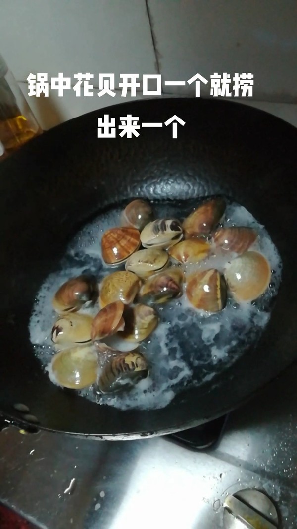 蒜蓉粉絲蒸花貝的做法-咸鮮味蒸菜譜-易網健康養(yǎng)生網 蒜蓉粉絲蒸花貝的做法-咸鮮味蒸菜譜