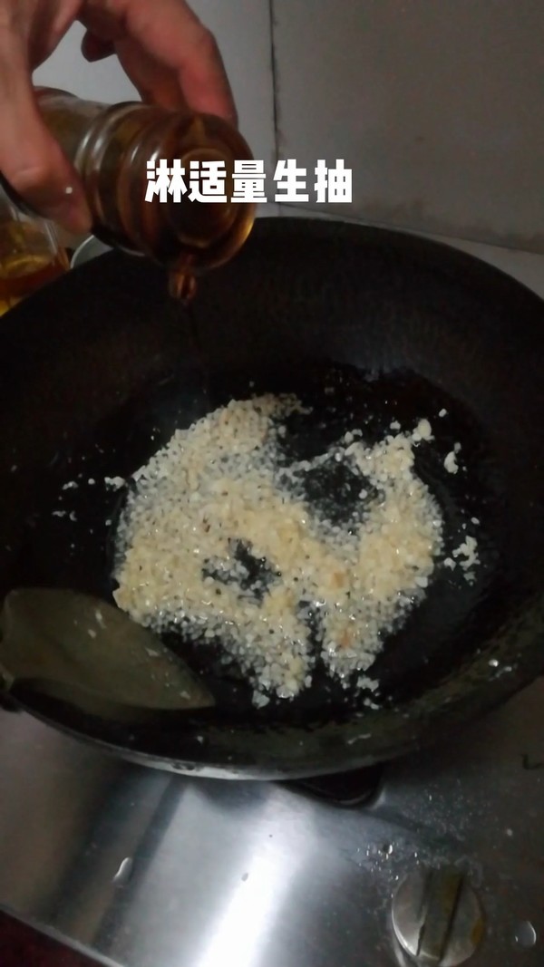 蒜蓉粉絲蒸花貝的做法-咸鮮味蒸菜譜-易網健康養(yǎng)生網 蒜蓉粉絲蒸花貝的做法-咸鮮味蒸菜譜