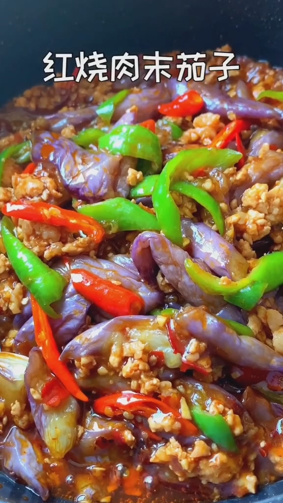紅燒肉末茄子的做法-咸鮮味燒菜譜-易網健康養生網 紅燒肉末茄子的做法-咸鮮味燒菜譜