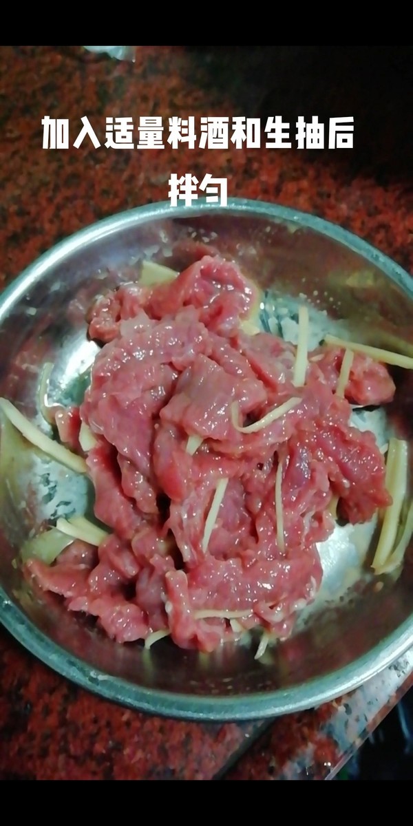 牛肉炒花生芽的做法-咸鮮味炒菜譜