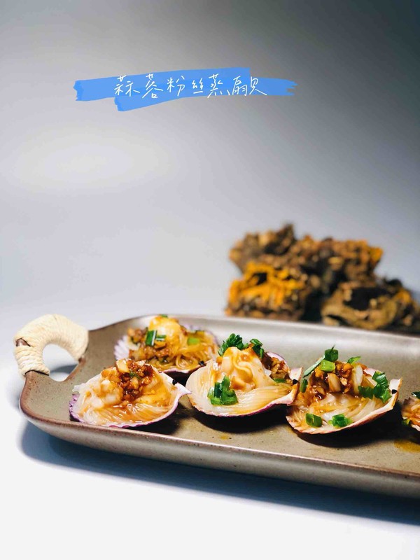 蒜蓉粉絲蒸扇貝的做法-醬香味蒸菜譜-易網健康養生網 蒜蓉粉絲蒸扇貝的做法-醬香味蒸菜譜