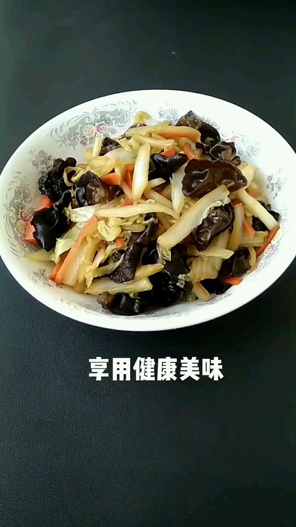 大白菜燒木耳的做法-家常味燒菜譜-易網(wǎng)健康養(yǎng)生網(wǎng) 大白菜燒木耳的做法-家常味燒菜譜
