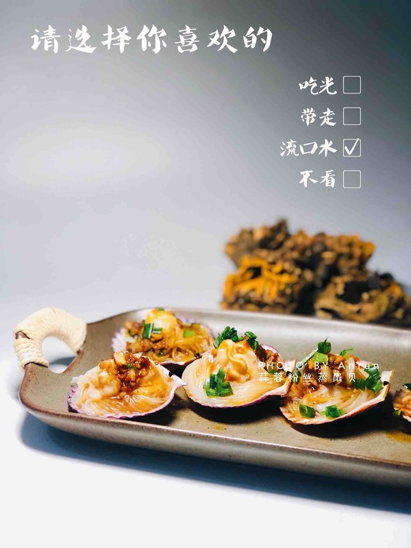 蒜蓉粉絲蒸扇貝的做法-醬香味蒸菜譜-易網健康養生網 蒜蓉粉絲蒸扇貝的做法-醬香味蒸菜譜