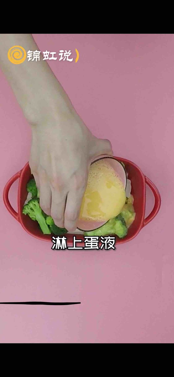 減肥餐 | 西藍花豆腐蛋羹的做法-咸鮮味蒸菜譜-易網健康養生網 減肥餐 | 西藍花豆腐蛋羹的做法-咸鮮味蒸菜譜