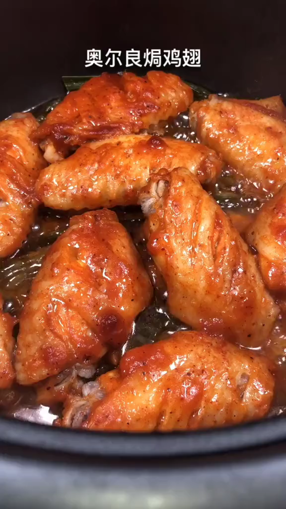 奧爾良焗雞翅的做法-家常味燒菜譜-易網健康養生網 奧爾良焗雞翅的做法-家常味燒菜譜