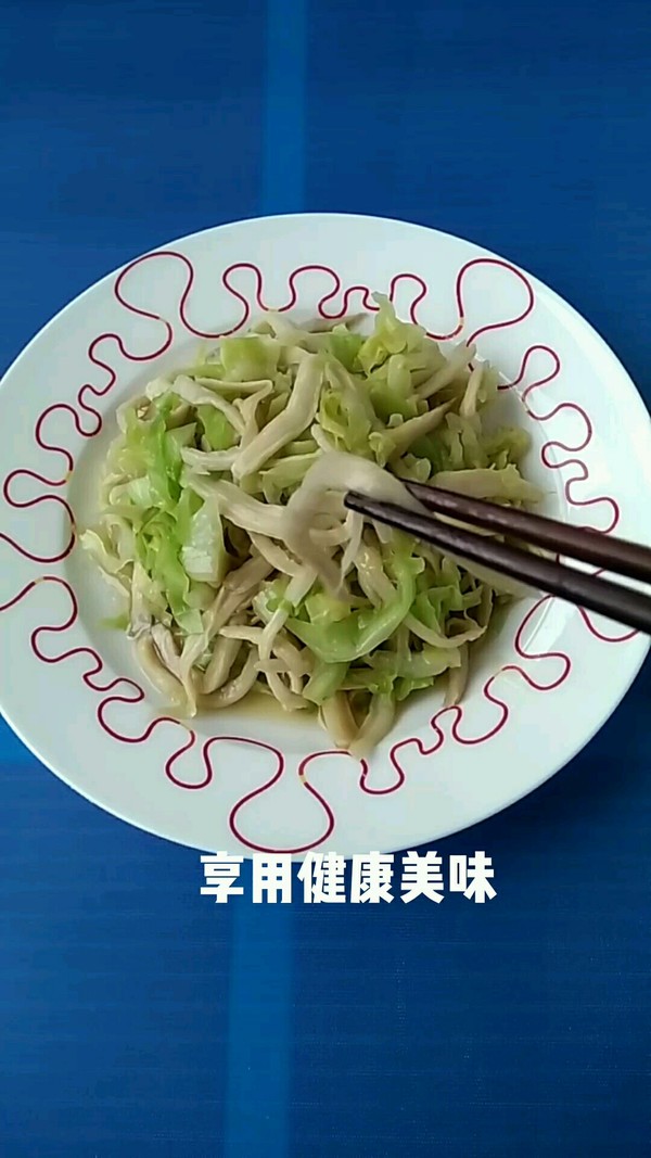 杏鮑菇炒圓白菜的做法-家常味炒菜譜-易網健康養生網 杏鮑菇炒圓白菜的做法-家常味炒菜譜