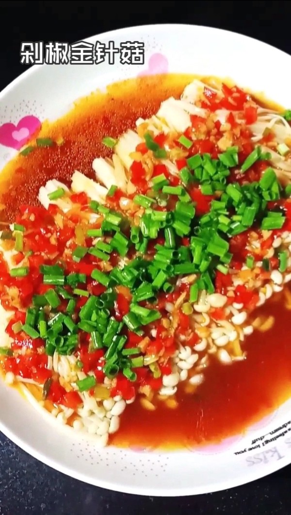剁椒金針菇的做法-家常味蒸菜譜-易網健康養生網 剁椒金針菇的做法-家常味蒸菜譜
