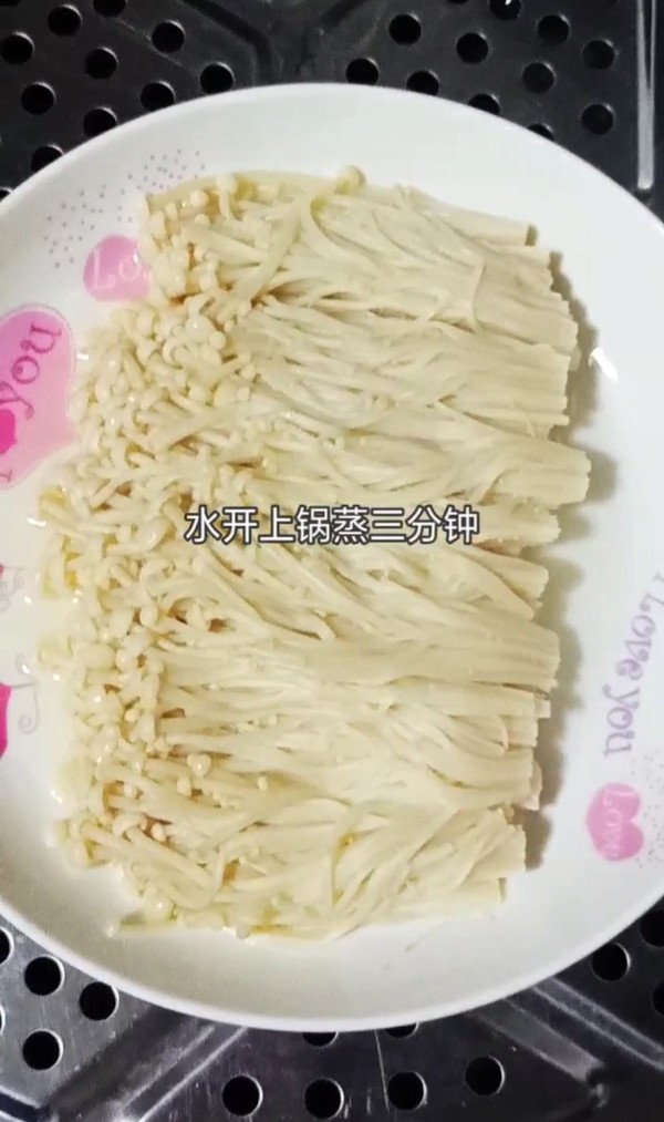 剁椒金針菇的做法-家常味蒸菜譜