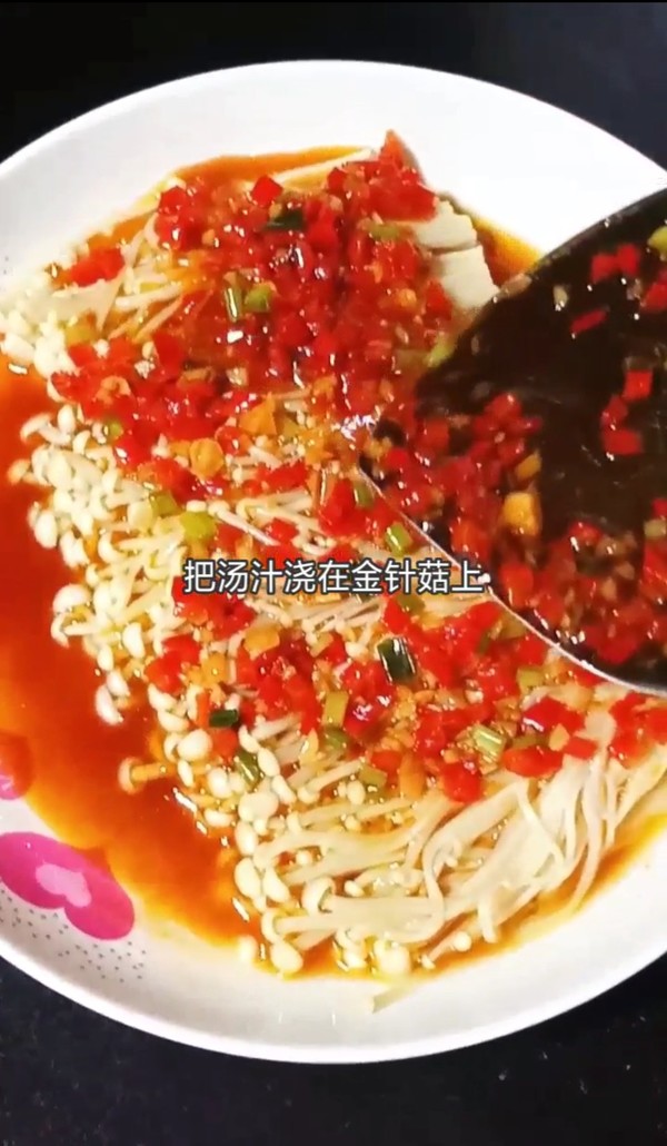 剁椒金針菇的做法-家常味蒸菜譜
