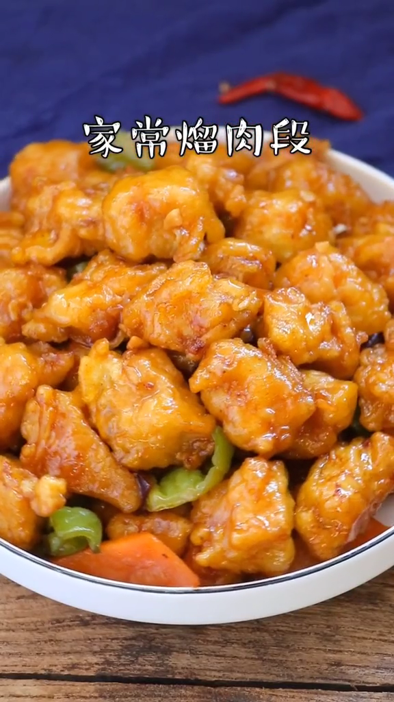 熘肉段的做法-家常味熘菜譜-易網(wǎng)健康養(yǎng)生網(wǎng) 熘肉段的做法-家常味熘菜譜