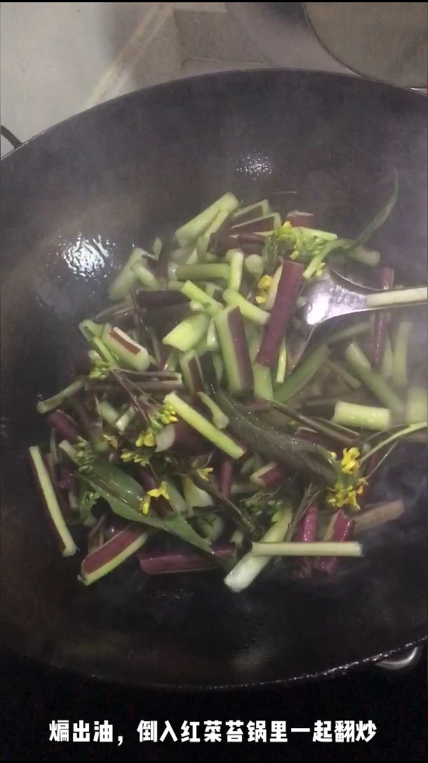 炒紅菜苔的做法-咸鮮味炒菜譜