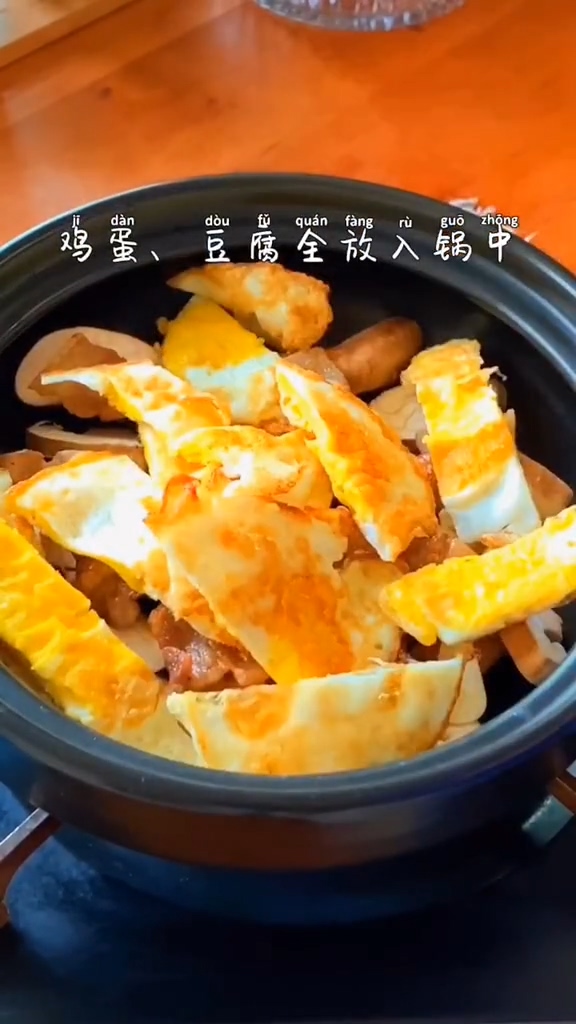 鮮香豆腐煲的做法-咸鮮味燉菜譜