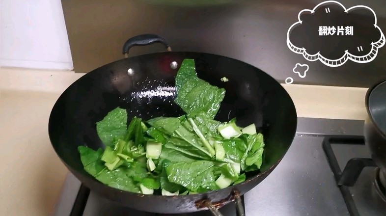 干椒炒苦菜的做法-家常味炒菜譜