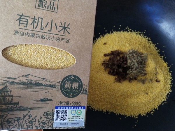 香糯小米扣肉的做法-家常味蒸菜譜-易網<a href=http://m.aoa7937.com/ target=_blank class=infotextkey>健康養生</a>網 香糯小米扣肉的做法-家常味蒸菜譜