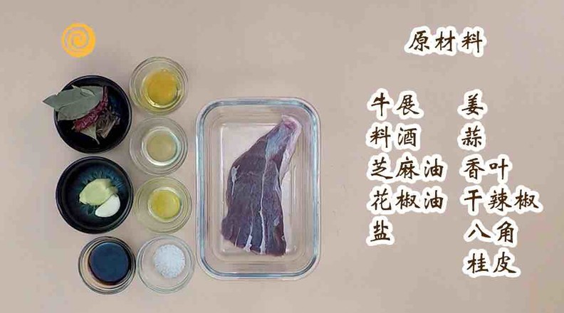 涼拌牛展的做法-家常味拌菜譜-易網(wǎng)<a href=http://m.aoa7937.com/ target=_blank class=infotextkey>健康養(yǎng)生</a>網(wǎng) 涼拌牛展的做法-家常味拌菜譜