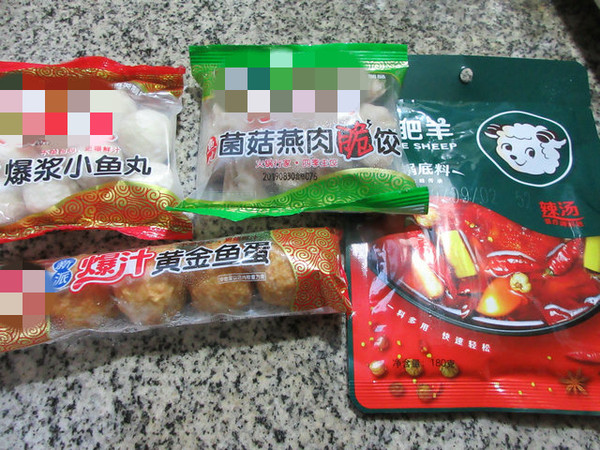 什錦冒菜的做法-香辣味煮菜譜-易網(wǎng)健康養(yǎng)生網(wǎng) 什錦冒菜的做法-香辣味煮菜譜