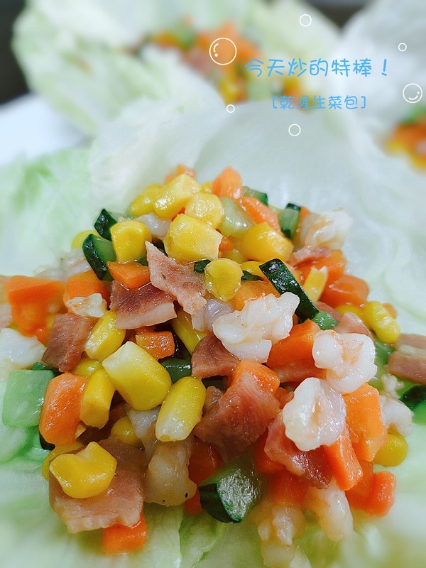 乾隆生菜包的做法-家常味炒菜譜-易網健康養生網 乾隆生菜包的做法-家常味炒菜譜