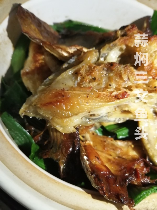 媽媽的快手下飯菜～～蒜燜三文魚頭的做法-家常味燜菜譜