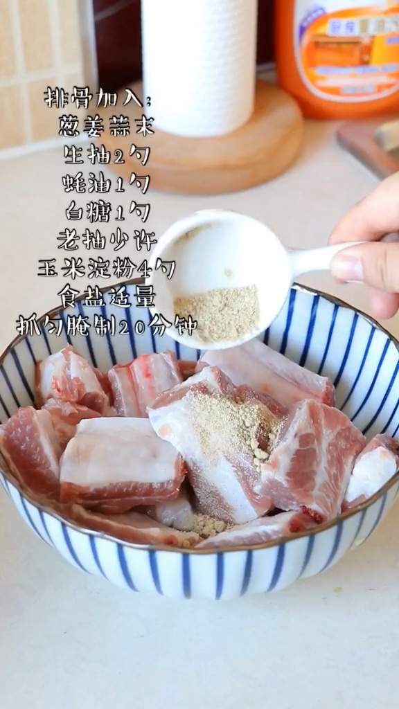 蒜香炸排骨的做法-家常味炸菜譜