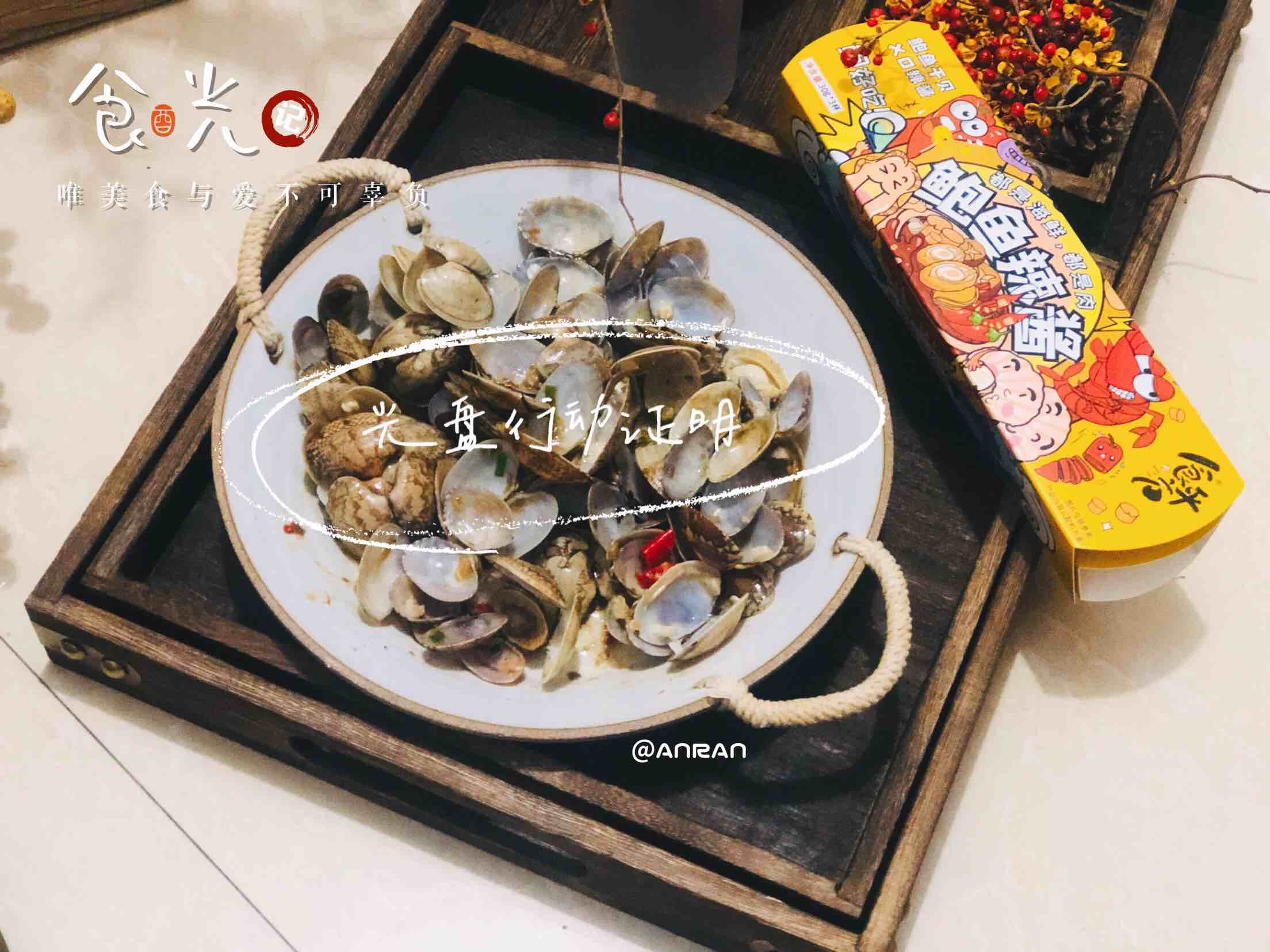 鮑魚辣醬之花甲的做法-香辣味炒菜譜