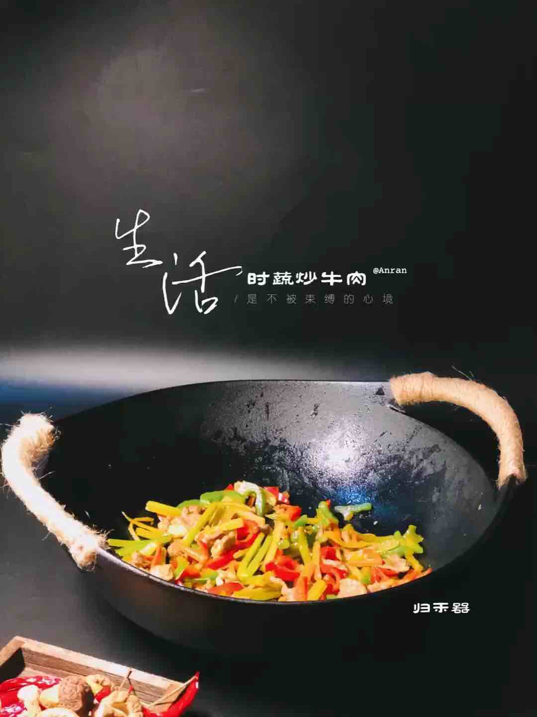 時蔬炒牛肉的做法-醬香味炒菜譜
