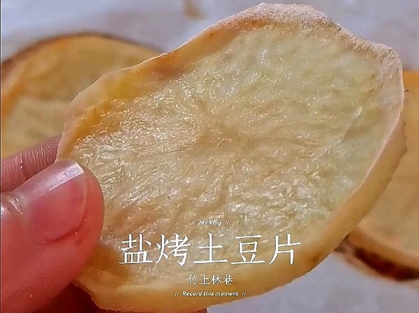 鹽烤土豆片的做法-咸鮮味烤菜譜-易網健康養生網 鹽烤土豆片的做法-咸鮮味烤菜譜