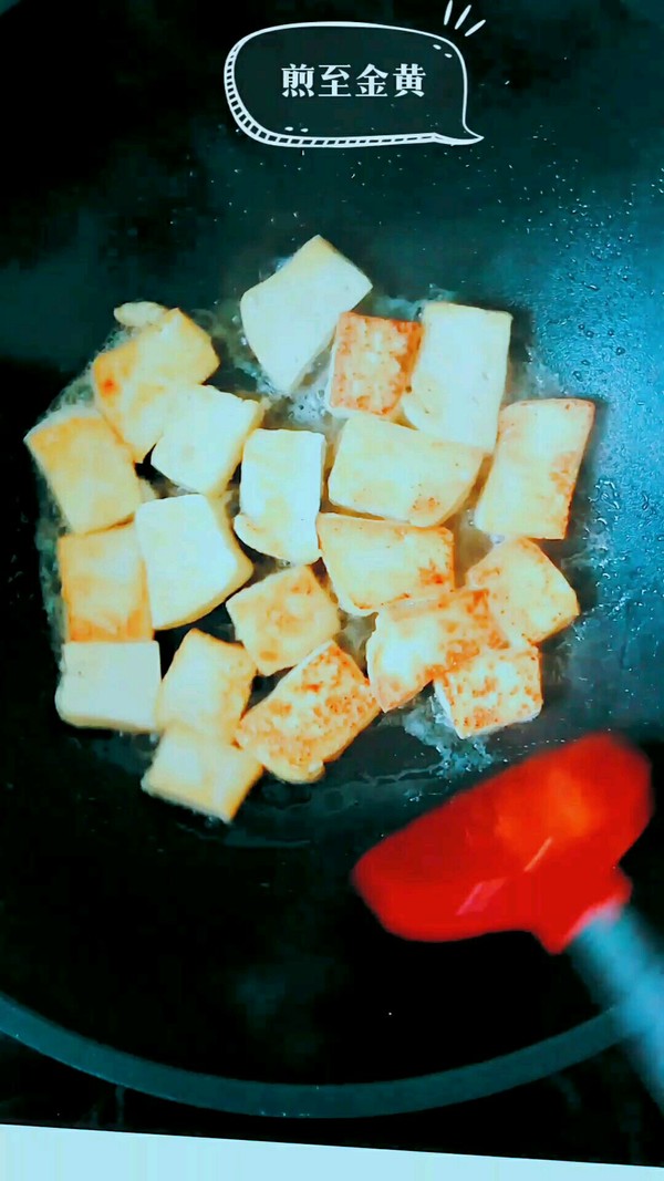 下飯辣豆腐的做法-香辣味燉菜譜