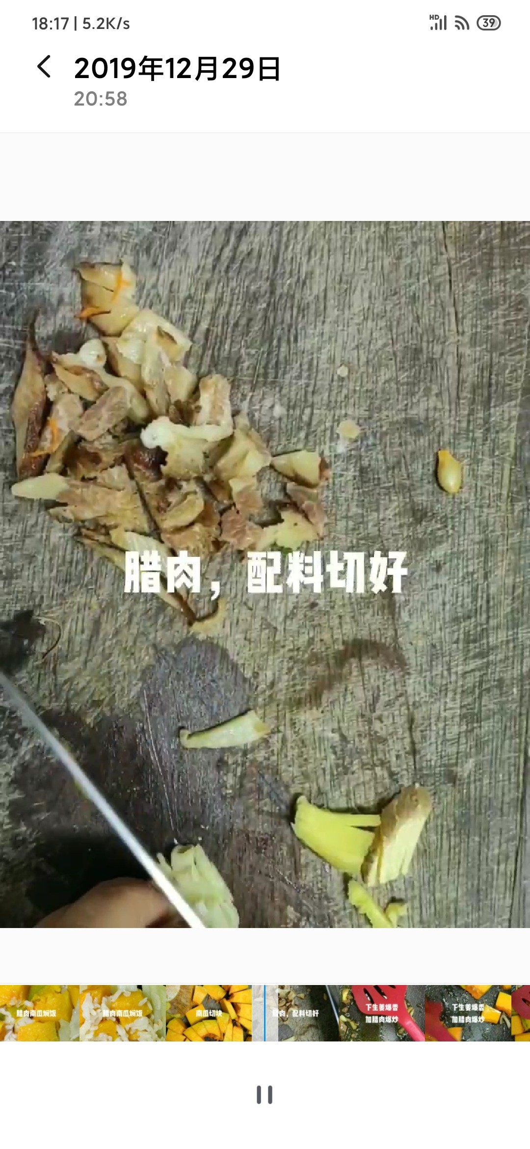 臘肉南瓜燜飯的做法-家常味煮菜譜