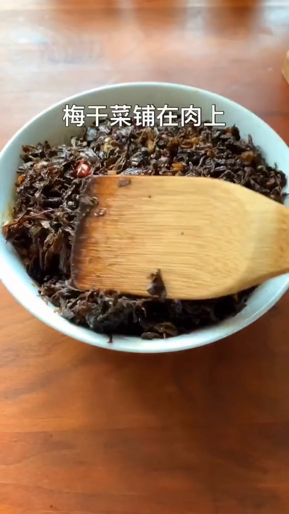 梅菜扣肉的做法-家常味蒸菜譜