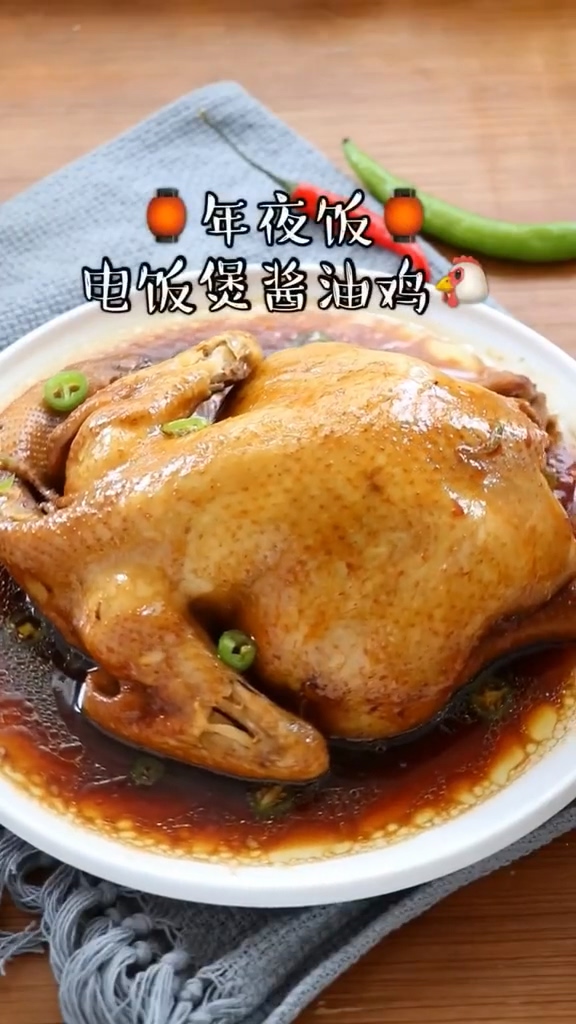 醬油雞的做法-家常味蒸菜譜-易網健康養生網 醬油雞的做法-家常味蒸菜譜