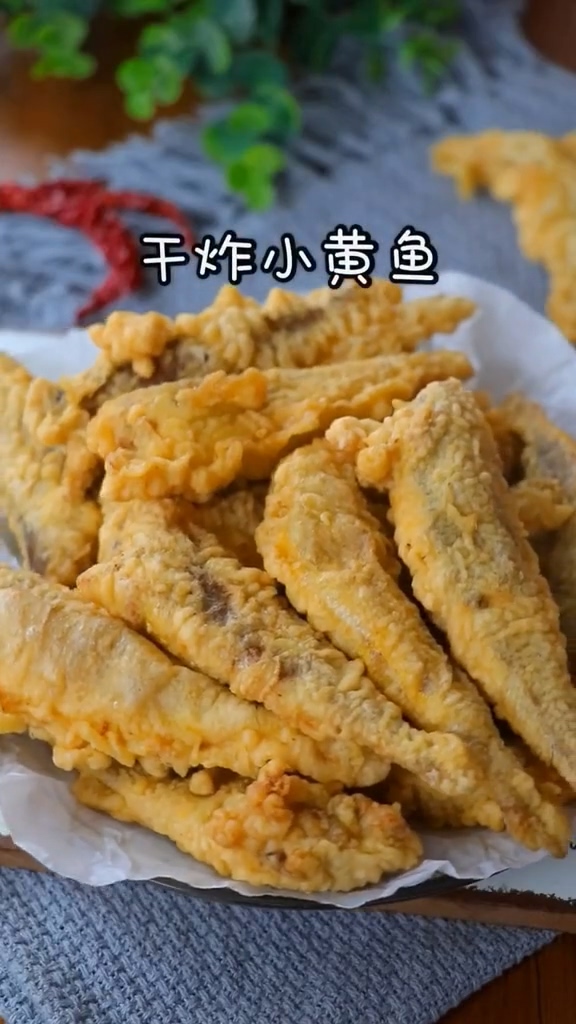 干炸小黃魚的做法-家常味炸菜譜-易網健康養生網 干炸小黃魚的做法-家常味炸菜譜