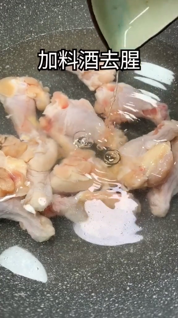 紅燒雞翅根的做法-家常味燒菜譜
