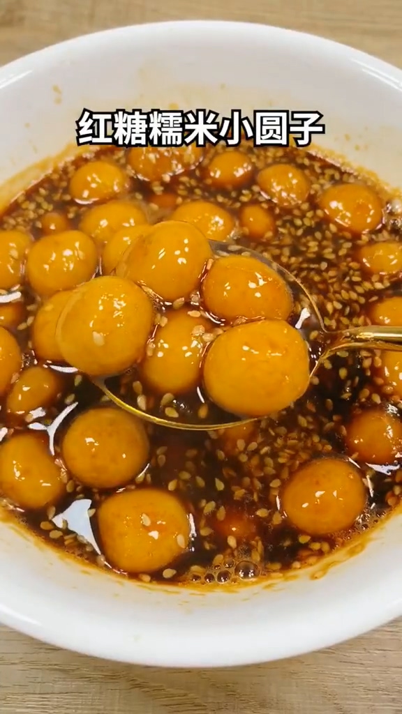 紅糖糯米圓子的做法-家常味煮菜譜-易網(wǎng)健康養(yǎng)生網(wǎng) 紅糖糯米圓子的做法-家常味煮菜譜