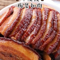 年夜飯食譜四：軟爛入味梅菜扣肉，太太太好吃了吧的做法-家常味煮菜譜