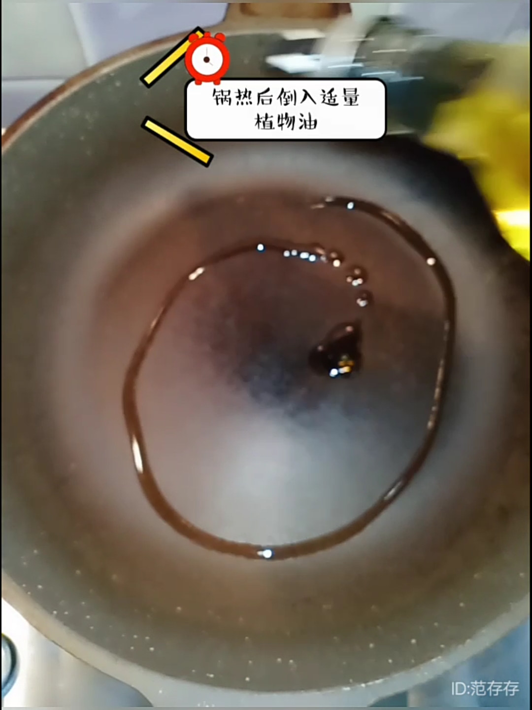 紅燒蘿卜丸子的做法-家常味炒菜譜