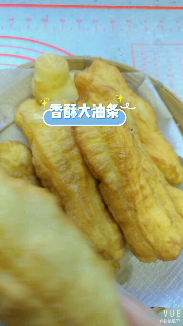 香酥大油條的做法-家常味炸菜譜-易網(wǎng)健康養(yǎng)生網(wǎng) 香酥大油條的做法-家常味炸菜譜
