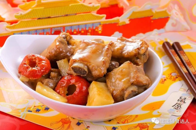 山楂排骨 寶寶輔食食譜的做法-家常味炒菜譜-易網(wǎng)健康養(yǎng)生網(wǎng) 山楂排骨 寶寶輔食食譜的做法-家常味炒菜譜