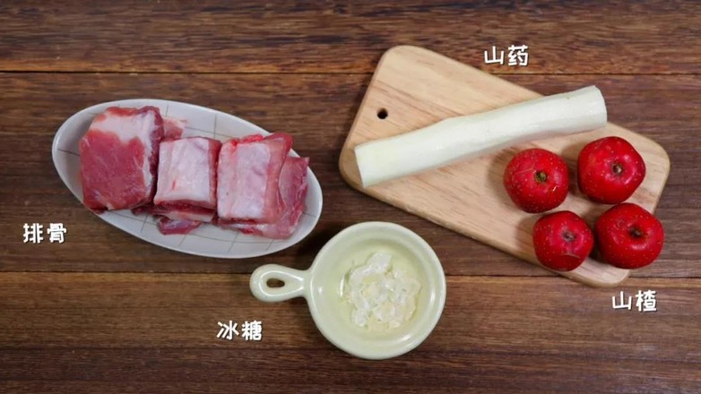 山楂排骨 寶寶輔食食譜的做法-家常味炒菜譜-易網(wǎng)<a href=http://m.aoa7937.com/ target=_blank class=infotextkey>健康養(yǎng)生</a>網(wǎng) 山楂排骨 寶寶輔食食譜的做法-家常味炒菜譜
