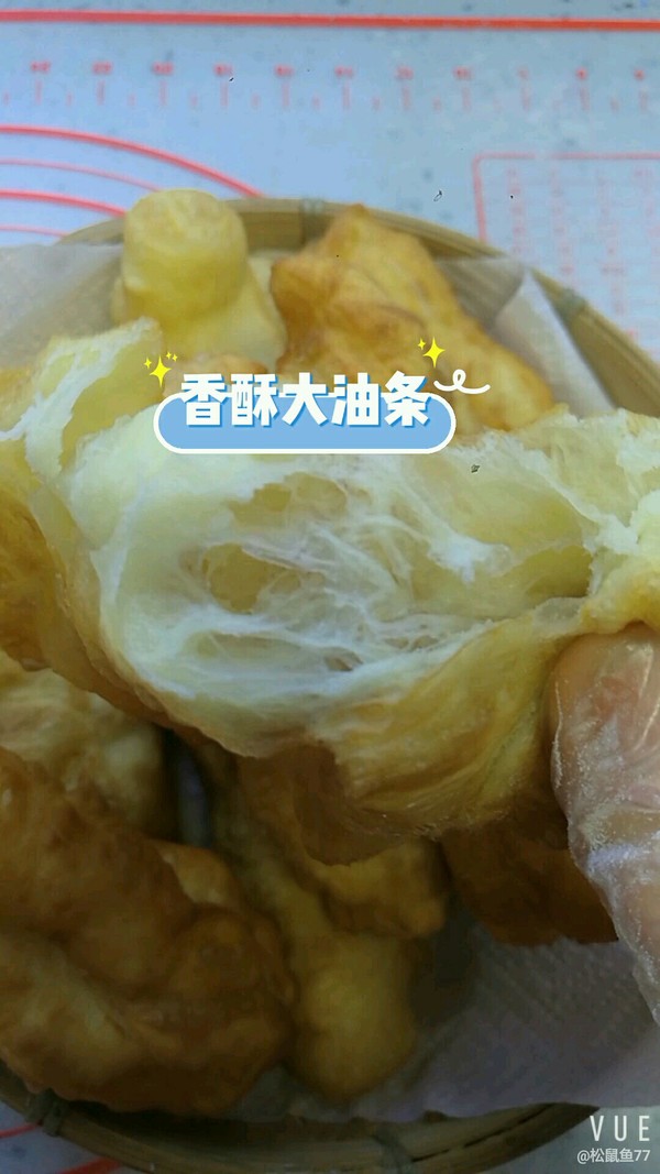 香酥大油條的做法-家常味炸菜譜-易網(wǎng)健康養(yǎng)生網(wǎng) 香酥大油條的做法-家常味炸菜譜