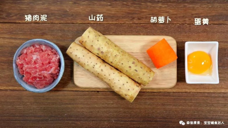 肉沫蒸山藥 寶寶輔食食譜的做法-家常味蒸菜譜-易網(wǎng)<a href=http://m.aoa7937.com/ target=_blank class=infotextkey>健康養(yǎng)生</a>網(wǎng) 肉沫蒸山藥 寶寶輔食食譜的做法-家常味蒸菜譜