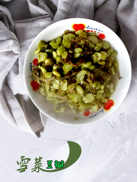 雪菜豆瓣的做法-咸鮮味炒菜譜-易網(wǎng)健康養(yǎng)生網(wǎng) 雪菜豆瓣的做法-咸鮮味炒菜譜