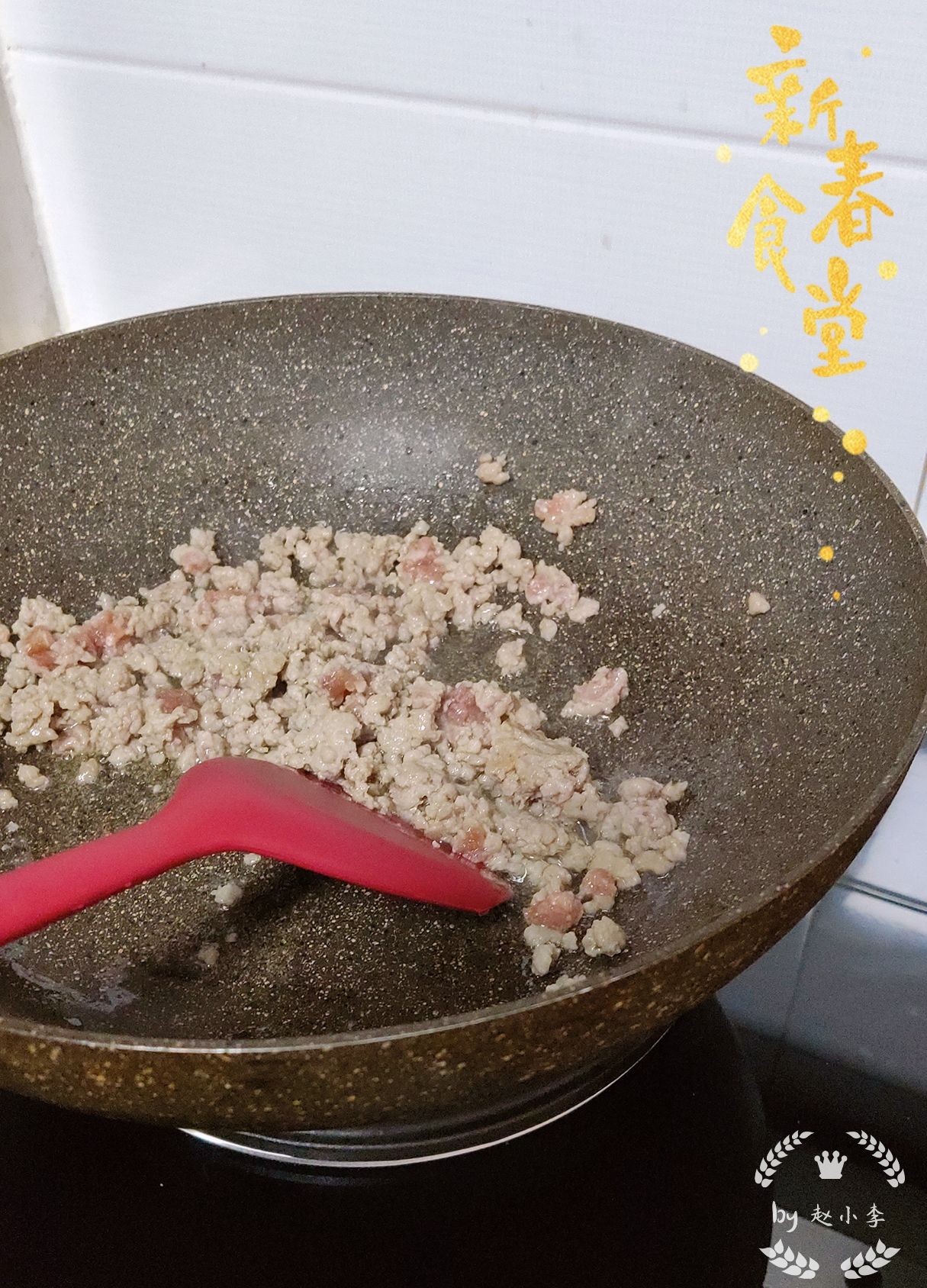 快手の肉末粉絲酸菜的做法-酸辣味炒菜譜