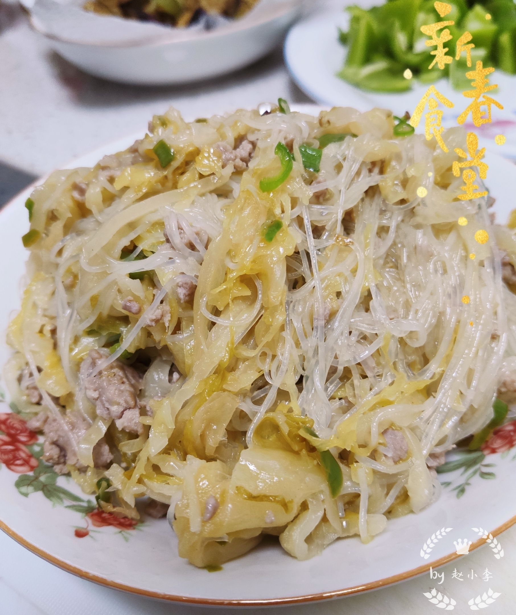 快手の肉末粉絲酸菜的做法-酸辣味炒菜譜-易網健康養生網 快手の肉末粉絲酸菜的做法-酸辣味炒菜譜