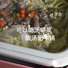可以喝湯唰菜～酸湯肥牛鍋的做法-家常味煮菜譜